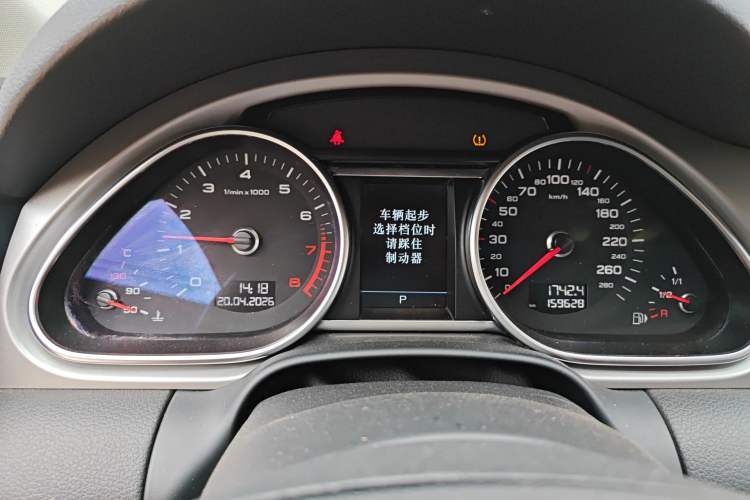 Used Audi Q7 2015 35 TFSI Sport Edition