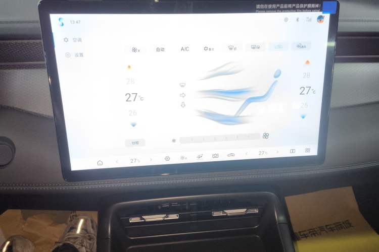 Used BYD Qin PLUS 2025 EV Smart Drive Edition 510KM Leading Model
