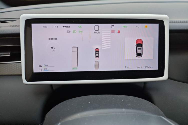 Used BYD Qin PLUS 2025 DM-i Smart Drive 120KM Superior Model