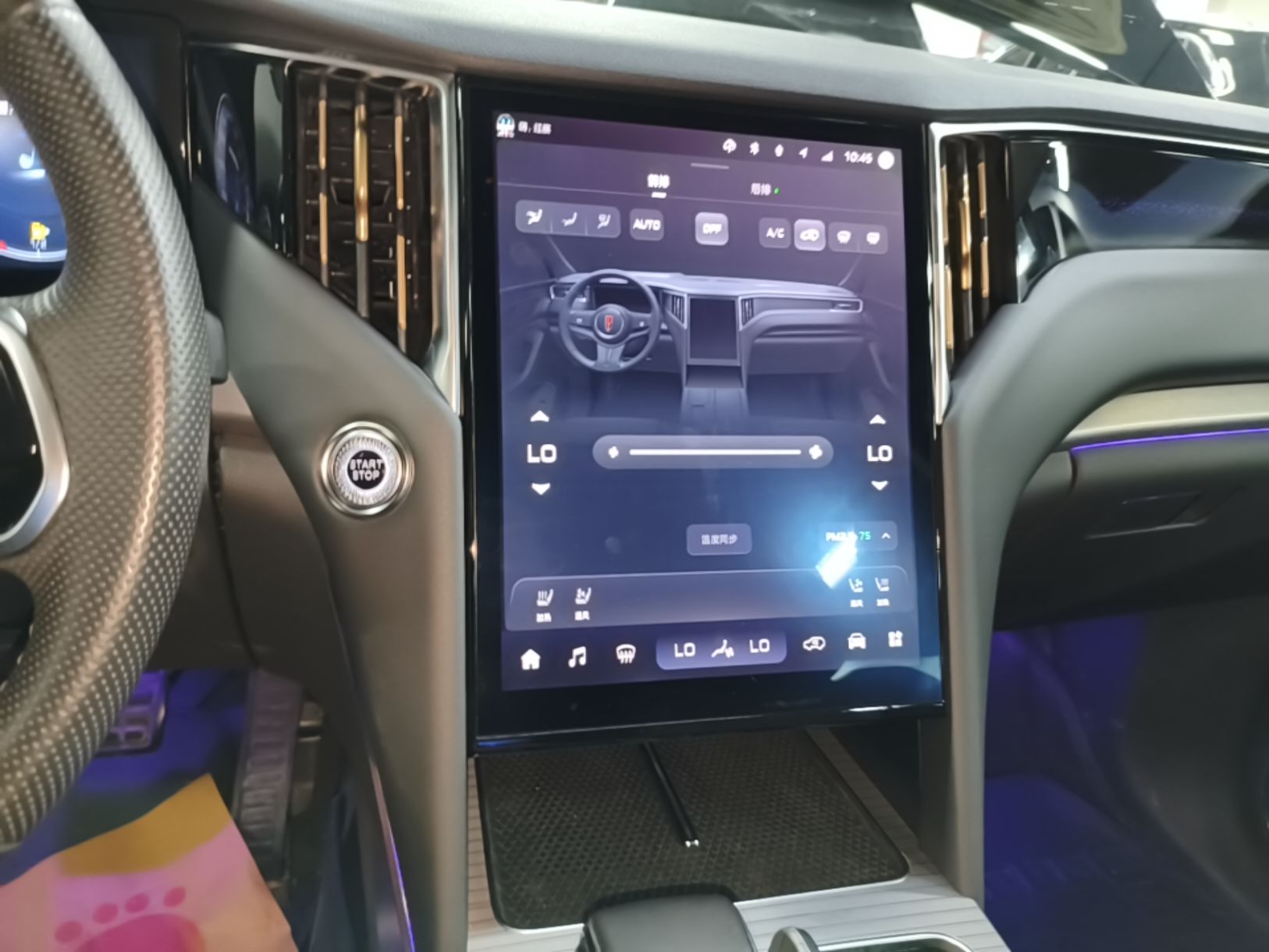 Hongqi HS7 PHEV 2024 2.0T PHEV Four-Wheel Drive Flagship Edition 6 Seats — снимка 17