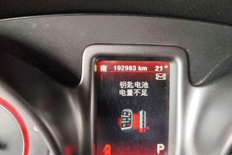 Used Dodge Journey 2014 2.4L Two-Wheel Drive Touring Edition Odometer Close Up