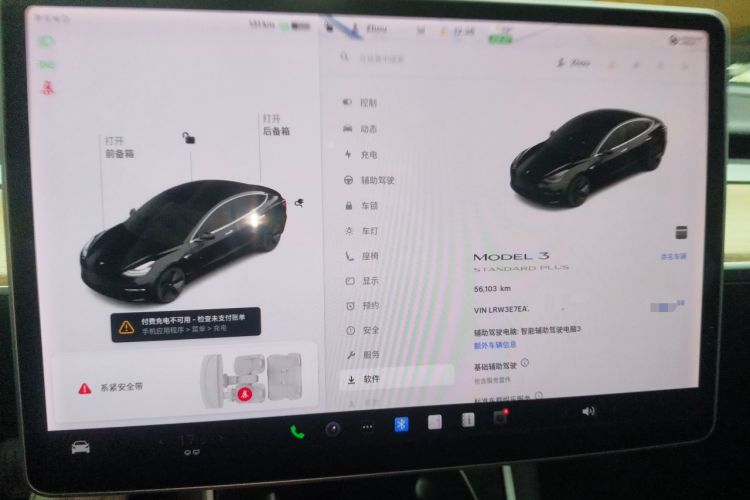 Used Tesla Model 3 2020 Standard Range Rear-Wheel Drive Upgraded Version
