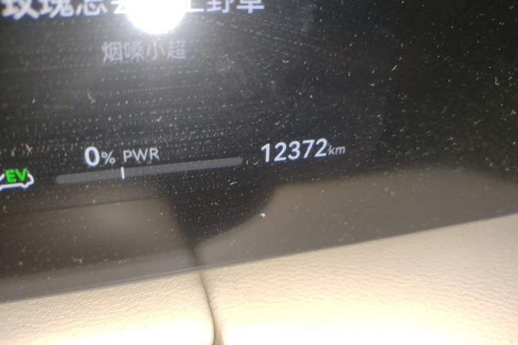 Used Hima AITO M7 2024 1.5T Intelligent Driving Rear-Drive Max Edition 5 Seats Odometer Close Up