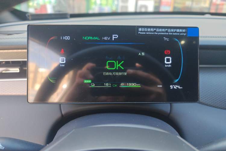 Used BYD Qin PLUS 2025 DM-i Smart Drive 55KM Leading Model