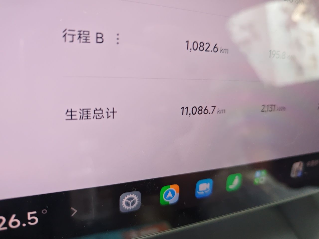 Xiaomi Auto YU7 2025 Ultra-Long Range High-Performance All-Wheel-Drive Max Edition — снимка 12