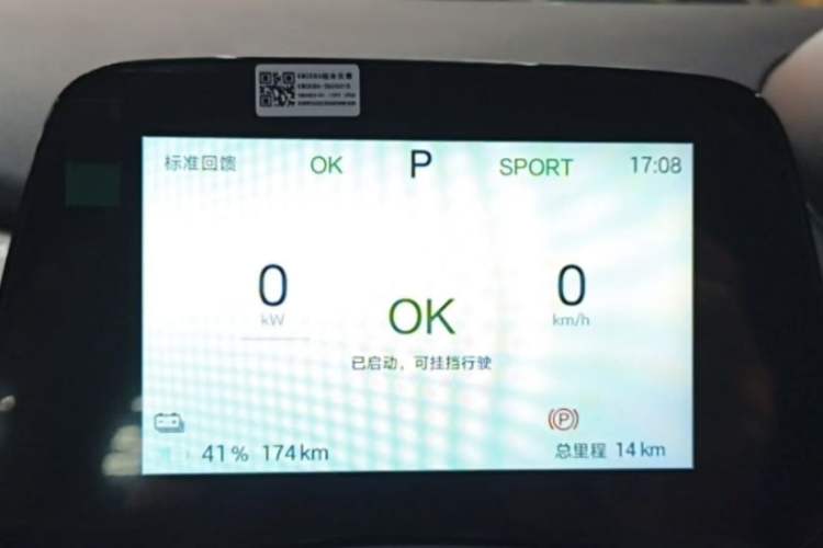 Used BYD Dolphin 2025 420km Free Edition