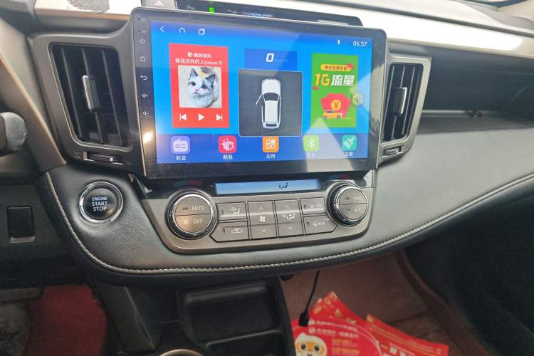 Used Toyota RAV4 2013 2.0L CVT Four-Wheel Drive New Edition