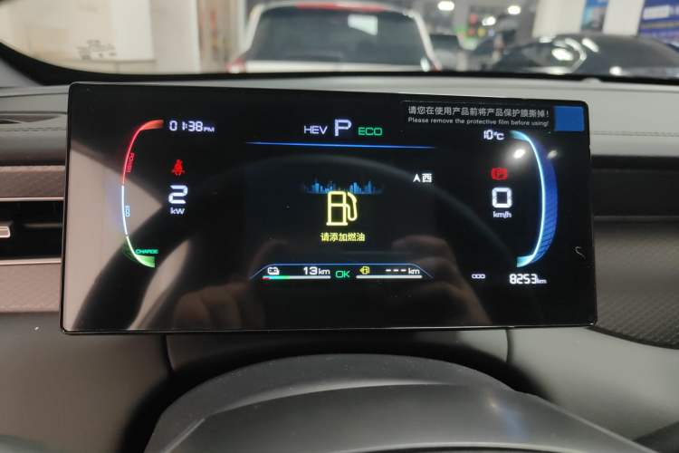 Used BYD Qin PLUS 2025 DM-i Smart Drive 55KM Leading Model