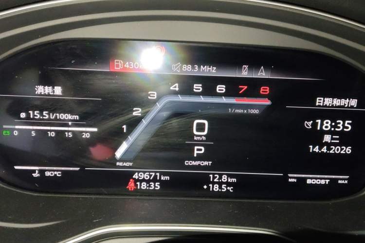 Used Audi S4 2023 S4 3.0TFSI Instrument Cluster