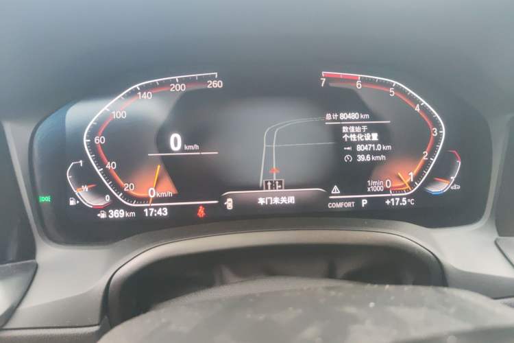 Used BMW 3 Series 2021 Facelifted 320Li M Sport Package