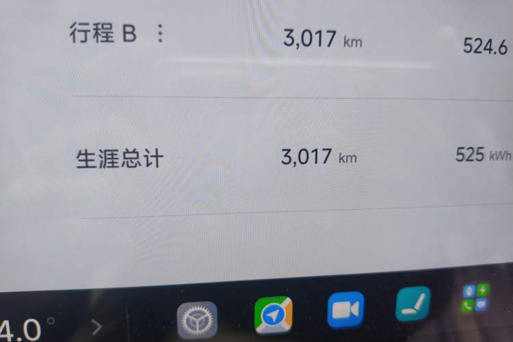Used Xiaomi Auto SU7 2024 Rear-Drive Ultra-Long Range Advanced Pro-Level Intelligent Driving Version