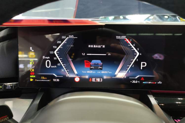 Used BMW 5 Series 2024 525Li M Sport Package
