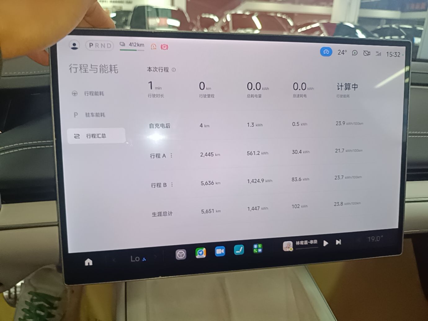 Xiaomi Auto SU7 2024 Four-Wheel Drive Ultra-Long Range Advanced Intelligent Driving Max Edition — снимка 16