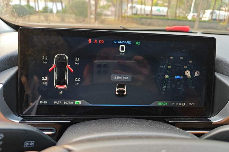 Used XPeng P5 2021 460E Instrument Cluster