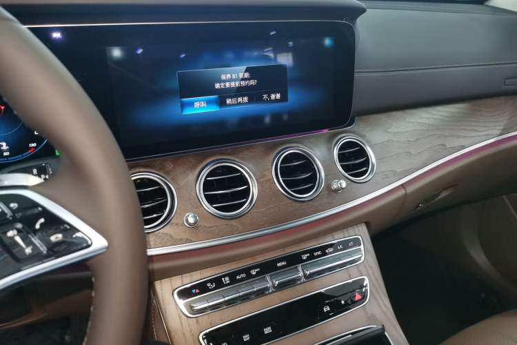 Used Mercedes-Benz E-Class 2023 Updated E 300 L Luxury Edition
