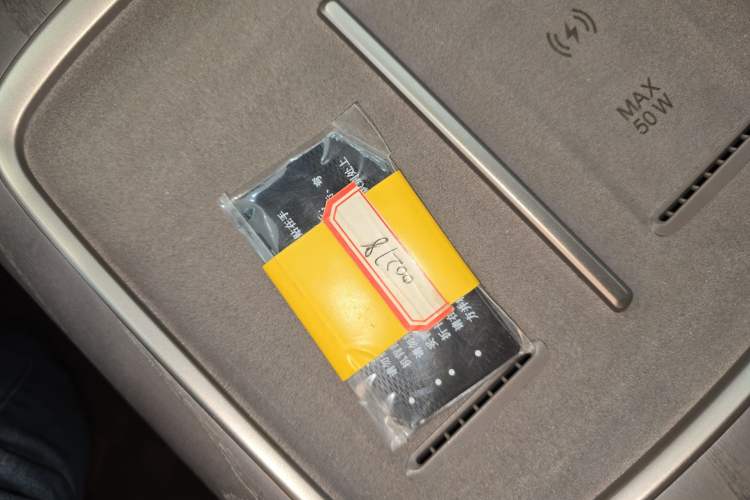 Used Hyptec Haval A800 2026 Model Smart Prestige Edition Vehicle Key