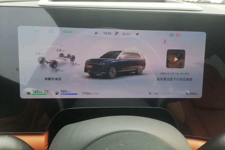 Used Hima AITO M9 2024 Range-Extended Ultra Version 42 kWh 6-Seater Model Instrument Cluster