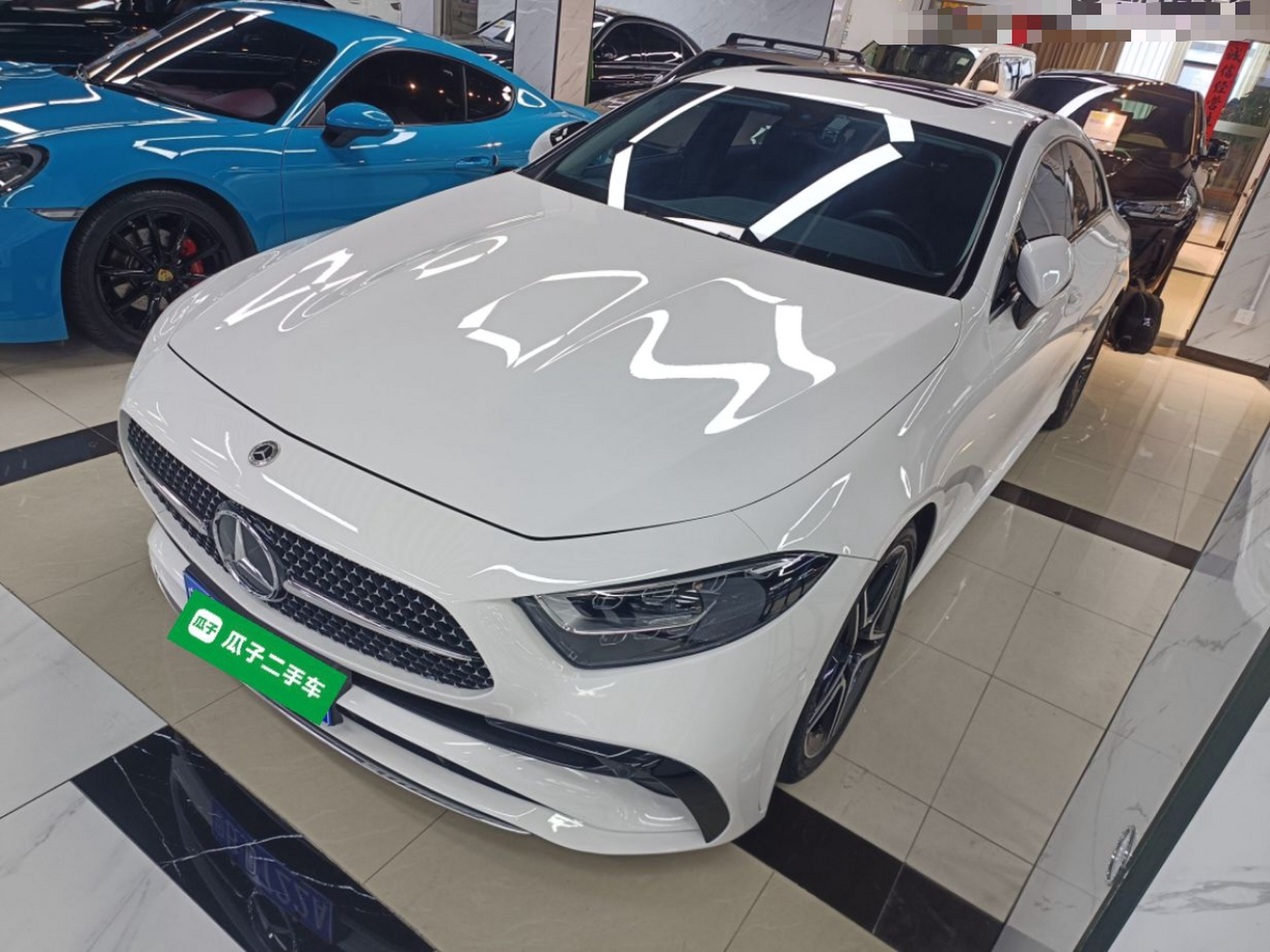 Under Front Bumper