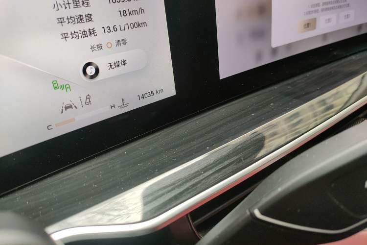 Used EXEED Stellar 2023 400T Four-Wheel Drive Luxury Edition
