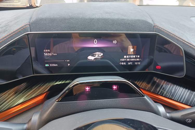 Used Zeekr 001 2023 YOU Edition 100 kWh
