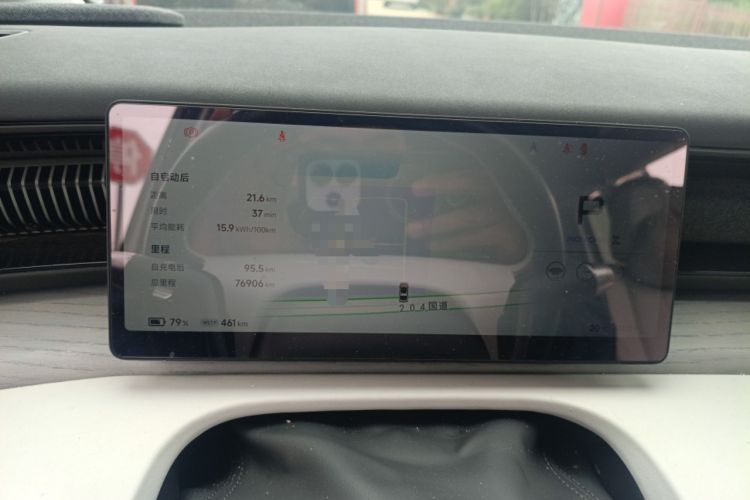 Used XPeng X9 2024 702 Ultra-Long Range Max Instrument Cluster