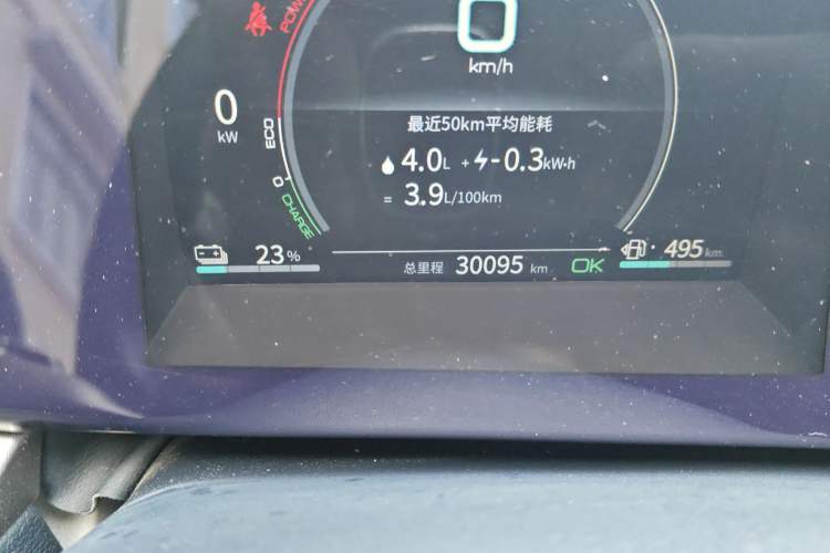 Used BYD Qin PLUS 2021 DM-i 55KM Flagship Model