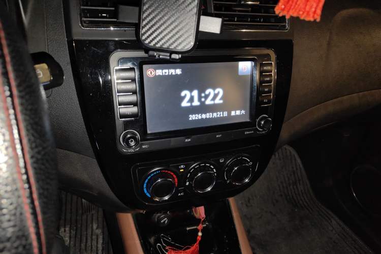 Used FORTHING Joyear X5 2015 1.6L Manual Luxury Model Audio And AC Panel