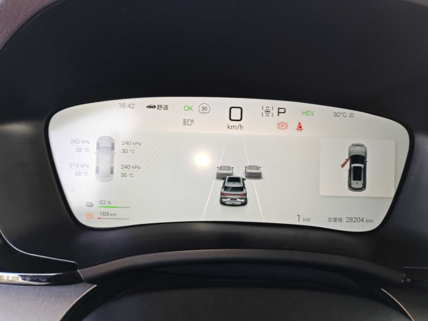 BYD Song PLUS New Energy 2025 DM-i 112KM Prestige Model - Executive — снимка 14