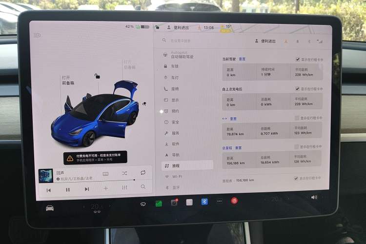 Used Tesla Model 3 2020 Standard Range Rear-Wheel Drive Upgraded Version