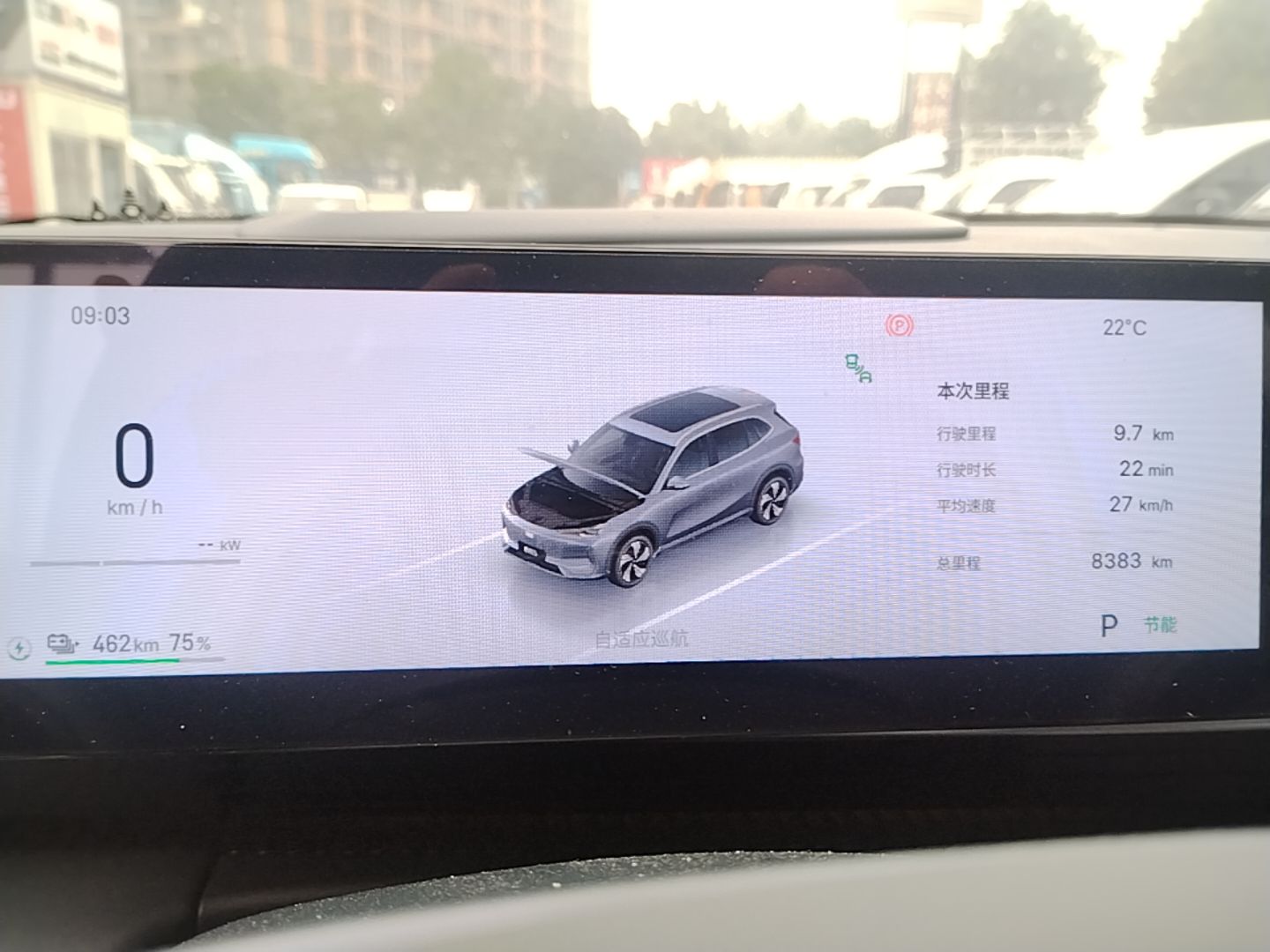 Geely Galaxy E5 2026 Model 610km Exploration+ Edition — снимка 14
