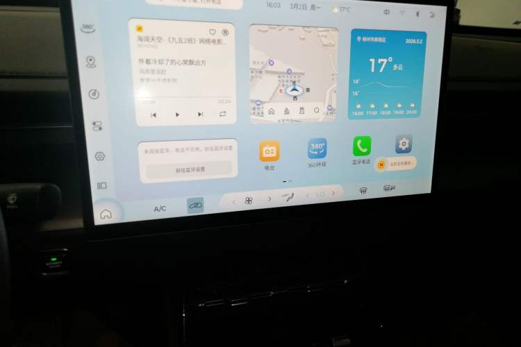 Used Wuling Xingguang 2023 150 Advanced Edition
