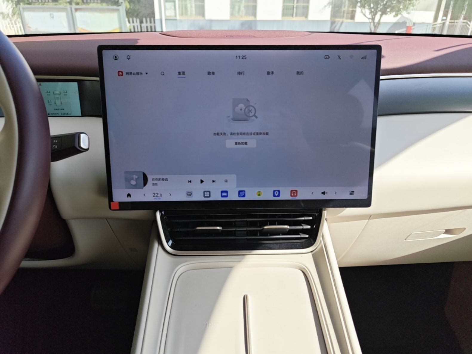 Dongfeng Aeolus L8 2025 Model 185KM Dream Edition — снимка 15
