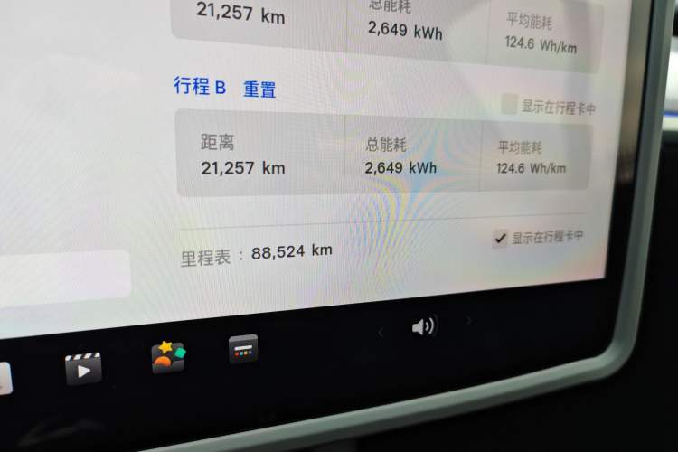 Used Tesla Model Y 2023 Rear-Wheel-Drive Version