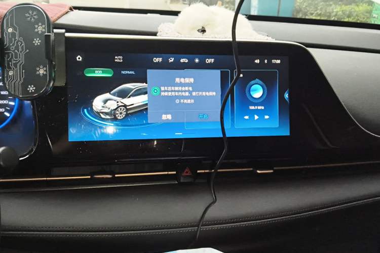 Used AION S 2023 Meizu 580 Lithium Iron Phosphate
