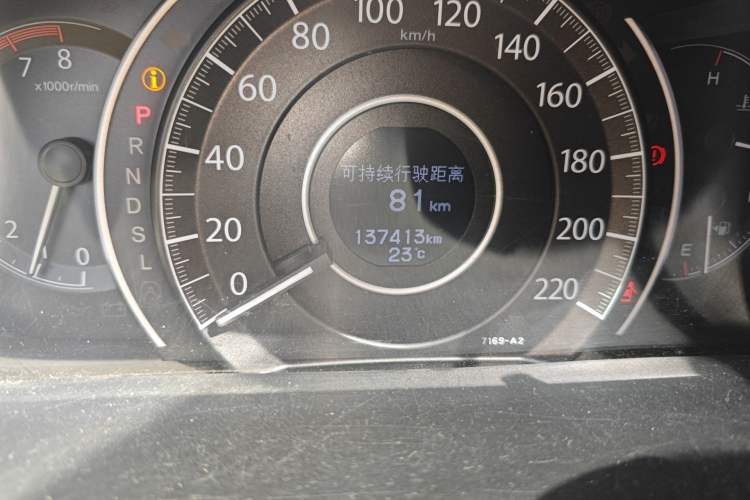 Used Honda CR-V 2016 2.0L two-wheel drive Urban Edition