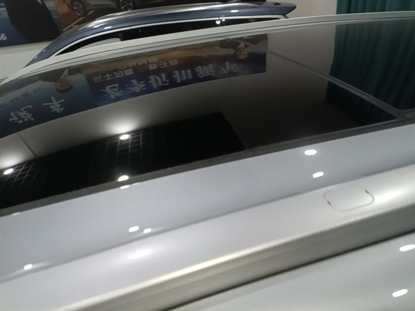 Geely Galaxy Xingjian 7 EM-i 2026 Model 135km Smart Navigation Version — снимка 7