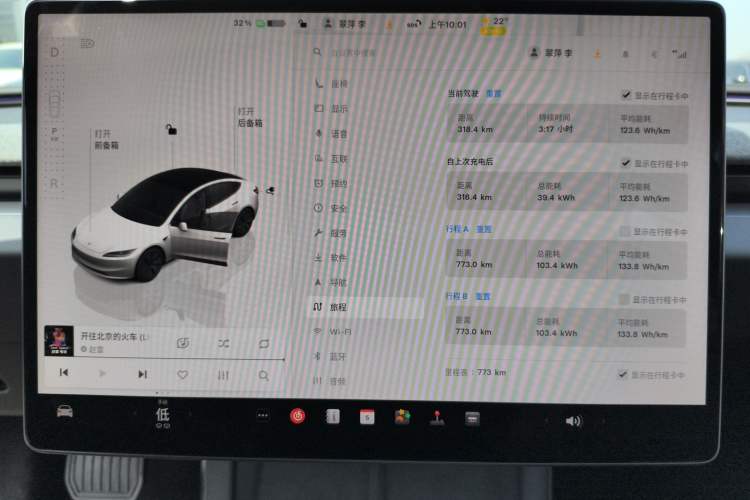 Used Tesla Model 3 2025 Model Revised Rear-Wheel-Drive Version
