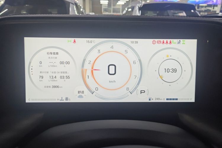 Used GAC Trumpchi GS8 2025 Linghang Series 2.0 TGDI Four-Wheel-Drive Luxury Edition 5 Seats Instrument Cluster