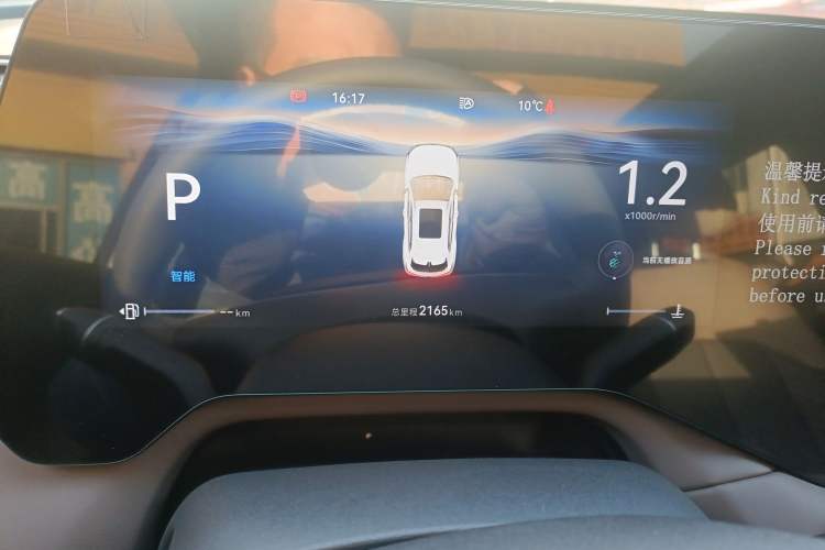 Used Changan CS55PLUS 2026 Fourth Generation New Blue Whale 1.5T TianShu Premium Trim
