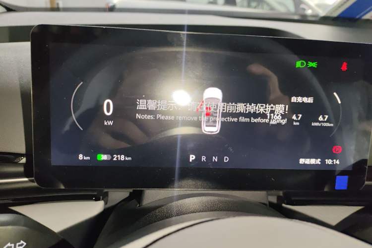 Used Bestune Yueyi 03 2025 565km Enjoy Edition
