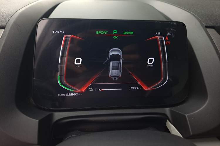 Used BYD Yuan Pro 2023 401KM Luxury Version Instrument Cluster