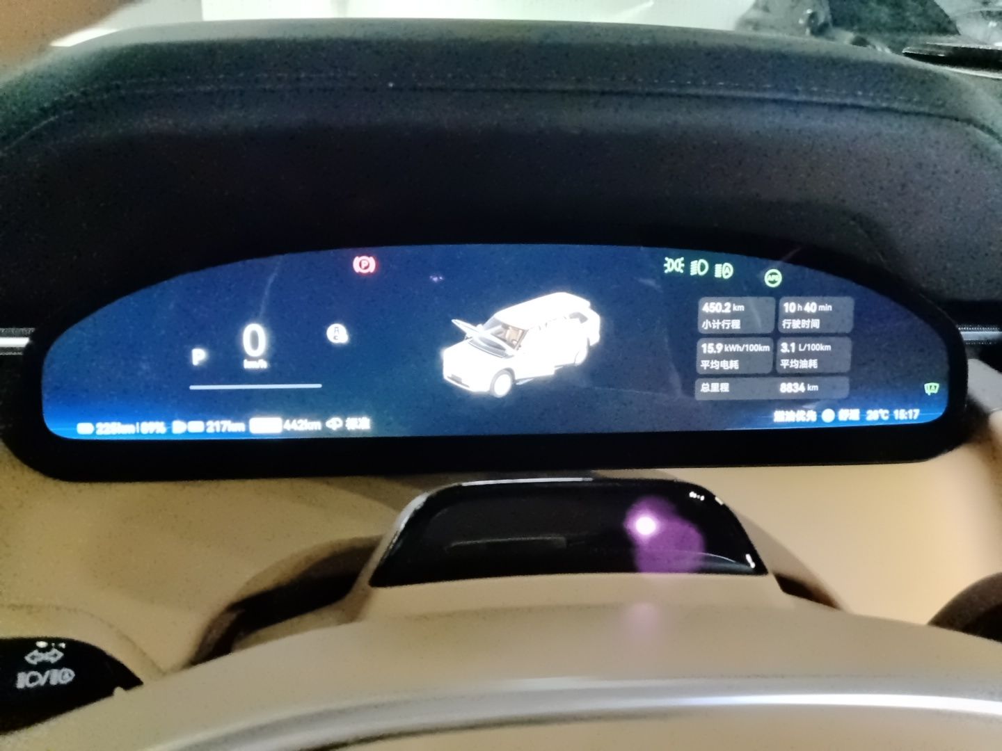 Zeekr 9X 2025 Hyper Edition 70kWh — снимка 11