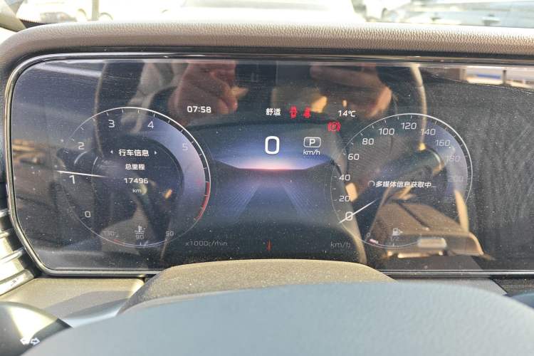 Used Hongqi HS5 2023 2.0T Qixiang Pro Edition Instrument Cluster