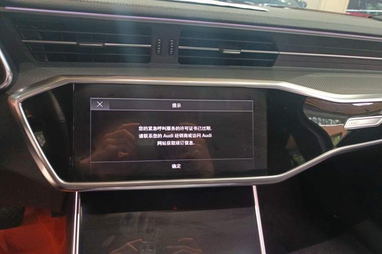 Used Audi A6L 2021 40 TFSI Luxury Dynamic Edition Audio And AC Panel