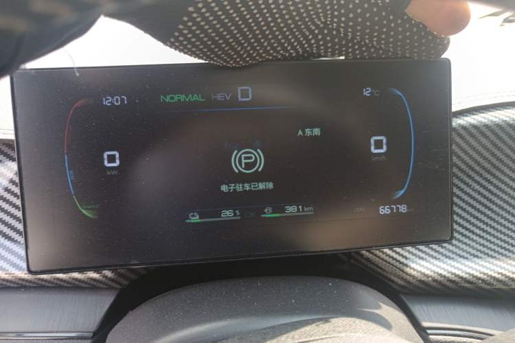 Used BYD Qin PLUS 2024 HONOR Edition DM-i 55KM Leading Model Instrument Cluster