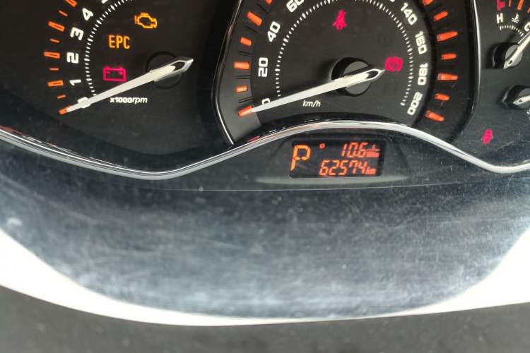 Used Chery Arrizo M7 2015 2.0L CVT Comfort Edition 232 Seats