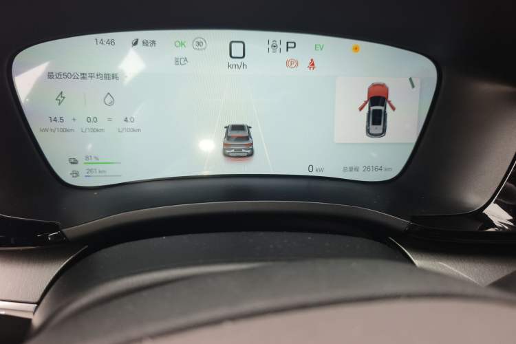 Used BYD Song PLUS New Energy 2025 DM-i 160KM Flagship Model