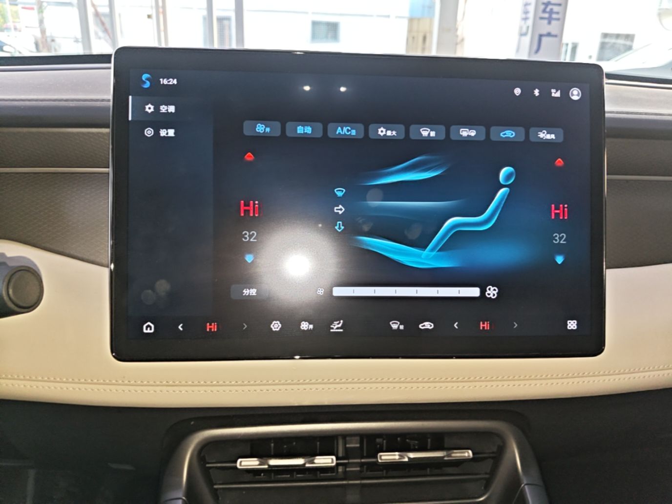 BYD Qin PLUS — снимка 15