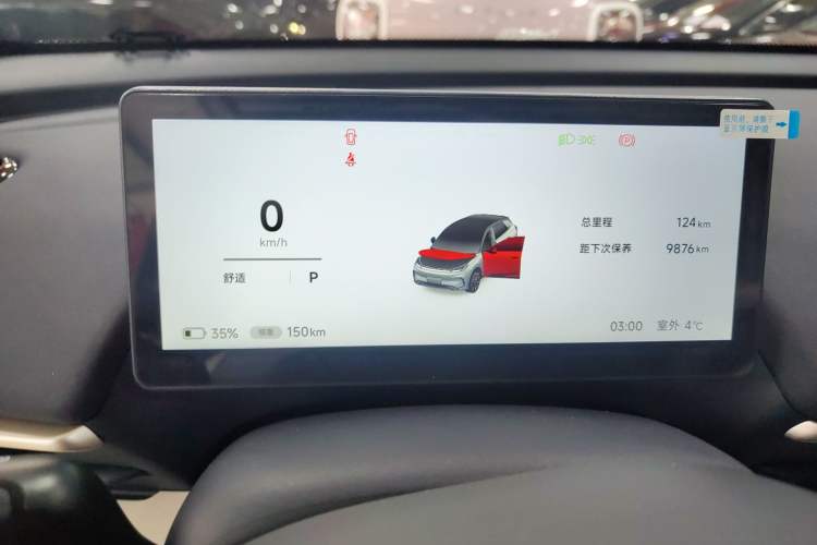 Used ARCFOX T1 2025 Model 425 PLUS