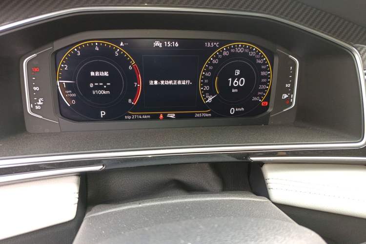 Used Volkswagen Tiguan L 2022 330TSI Automatic Two-Wheel Drive R-Line Enhanced Edition Odometer Close Up